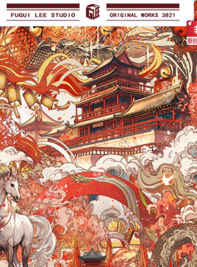 满18包邮李富贵3821龙马精神贝壳光分装特材拼贴流麻手帐胶带