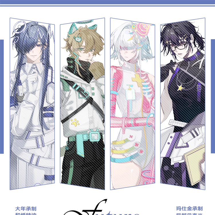 满18包邮私人烘焙Future Medicine贝壳光分装特材拼贴手帐胶带