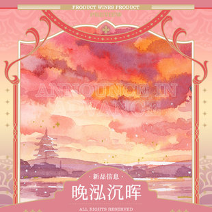 特材拼贴贝壳光流麻手帐胶带 Wines晚泓沉晖pet白墨分装 满18 包邮