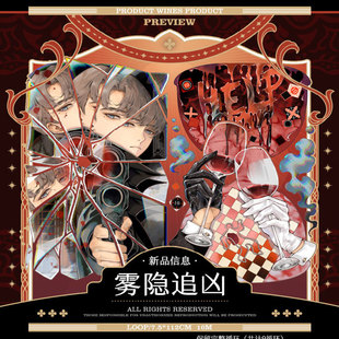 特材拼贴贝壳光流麻手帐胶带 wines雾隐追凶贝壳光分装 满18 包邮