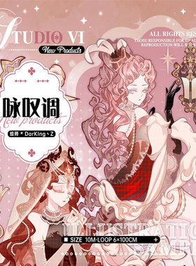 满18包邮studioVI咏叹调贝壳光分装特材拼贴贝壳光流麻手帐胶带