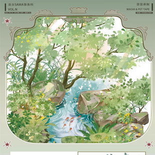 满18包邮巫女院中渔乐贝壳光模切分装特材拼贴贝壳光流麻手帐胶带