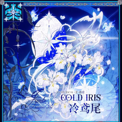 满18包邮xx studio冷鸢尾贝壳银分装特材拼贴贝壳光流麻手帐胶带