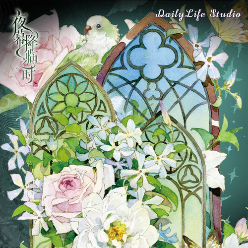 满18包邮Daily life栖羽廊梦-贝壳光分装特材拼贴流麻手帐胶带