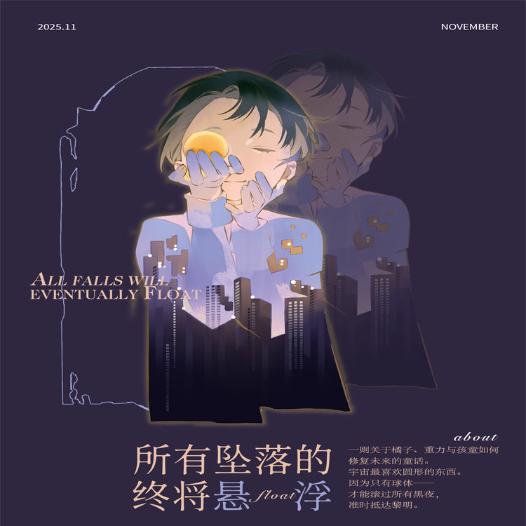 满18包邮MOODTAPE所有坠落的终将悬浮PET分装特材拼贴手帐胶带