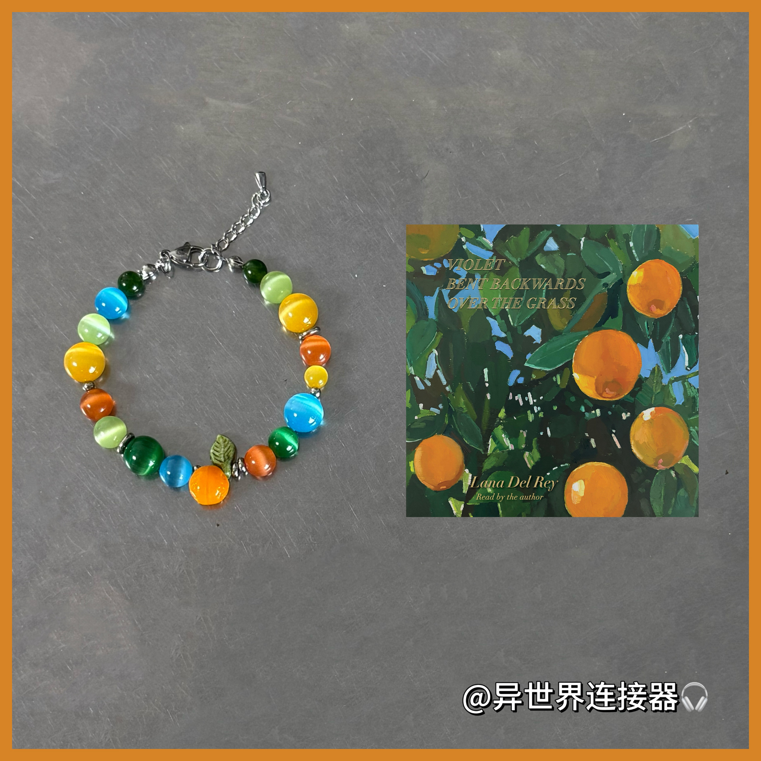 lanadelrey打雷姐周边专辑印象手链撞色猫眼石橘子手串钛钢手链