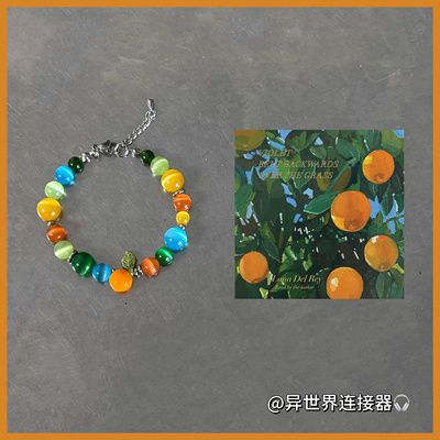 lanadelrey打雷姐周边专辑印象手链撞色猫眼石橘子手串钛钢手链