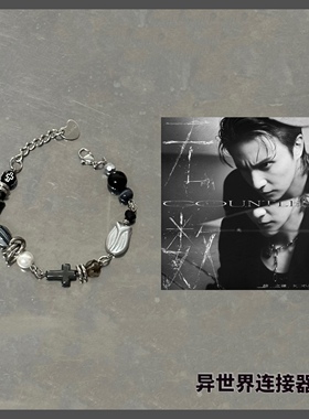 薛之谦【无数】封面配色印象手链/薛之谦音乐手链/原创钛钢手链