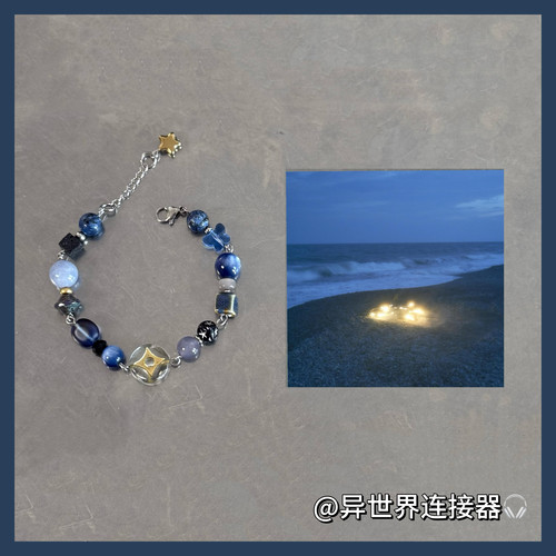 She Her Her Hers《SPIRAL》蓝色串珠手链小众设计感氛围周边手串
