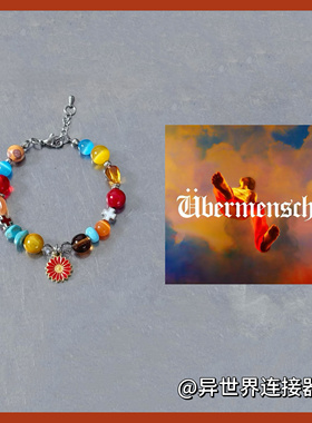 权志龙DRAMA TAKE ME专辑手链小雏菊十字架手链Bigbang周边手链