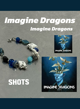 梦龙乐队Imagine Dragons同款手链shots专辑印象手串摇滚乐队周边