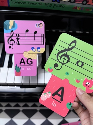 音乐趣味识谱卡片钢琴谱五线谱教具音符教具卡自学乐理节奏抽拉式