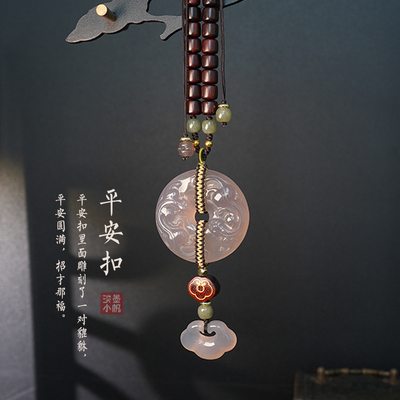 2026新款高级感三羊开泰貔貅平安扣紫玉髓汽车挂件如意锁车内挂饰