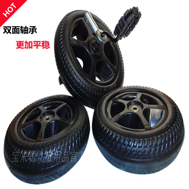 儿童三轮车手推车配件轮子轱辘童车宝宝车脚踏车前后轮带轴实心轮