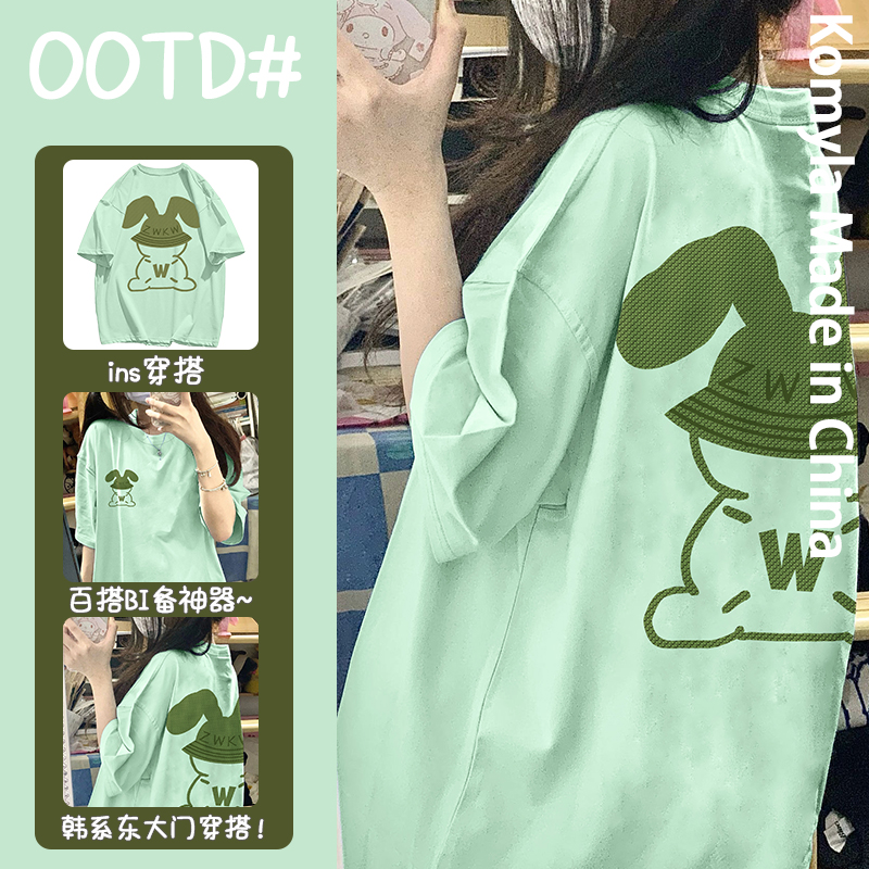 学生夏季新款重磅纯棉薄荷绿慵懒风个性别致印花短袖T恤小众上衣