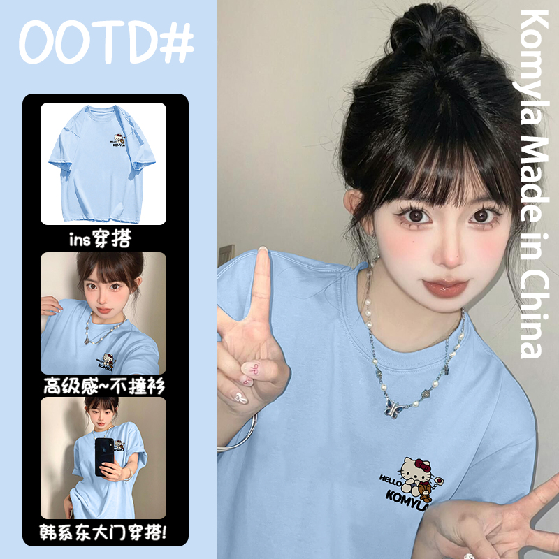 夏季重磅纯棉天蓝色短袖T恤女