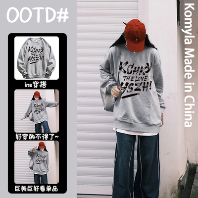 潮牌创意设计感美式冬季银狐绒初高中学生浅灰色无帽圆领卫衣ins