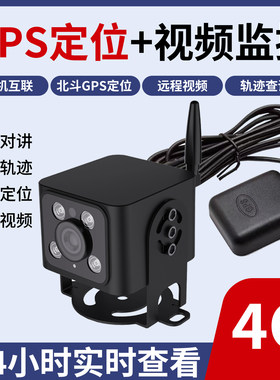 车载4G摄像头远程实时监控