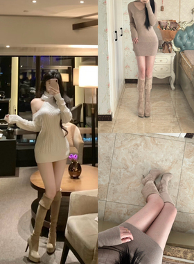 lady ww石原惠子同款古早3cm防水台过膝靴两穿弹力高跟圆头长靴女