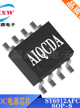 全新 SY6912AFCC 同步降压锂离子电池充电器 2A电池管理芯片 SOP8