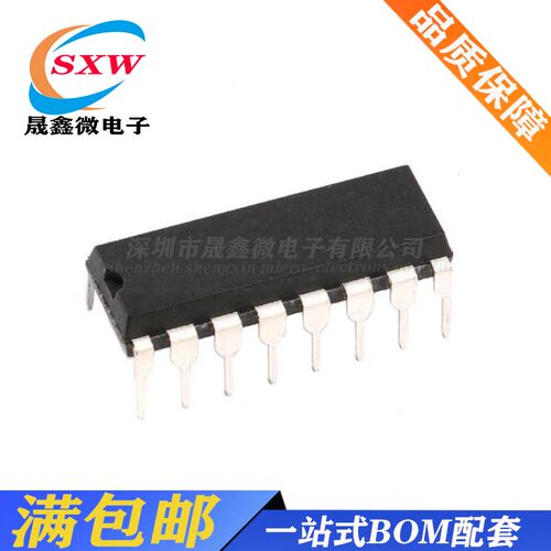 全新 CD4026BE 十进制计数器/除法器 DIP-16 集成IC