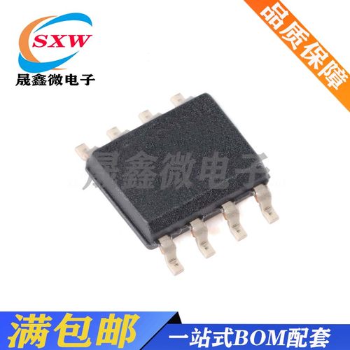 全新 FP8102XR-G1 1A线性锂离子电池充电器  SOP-8