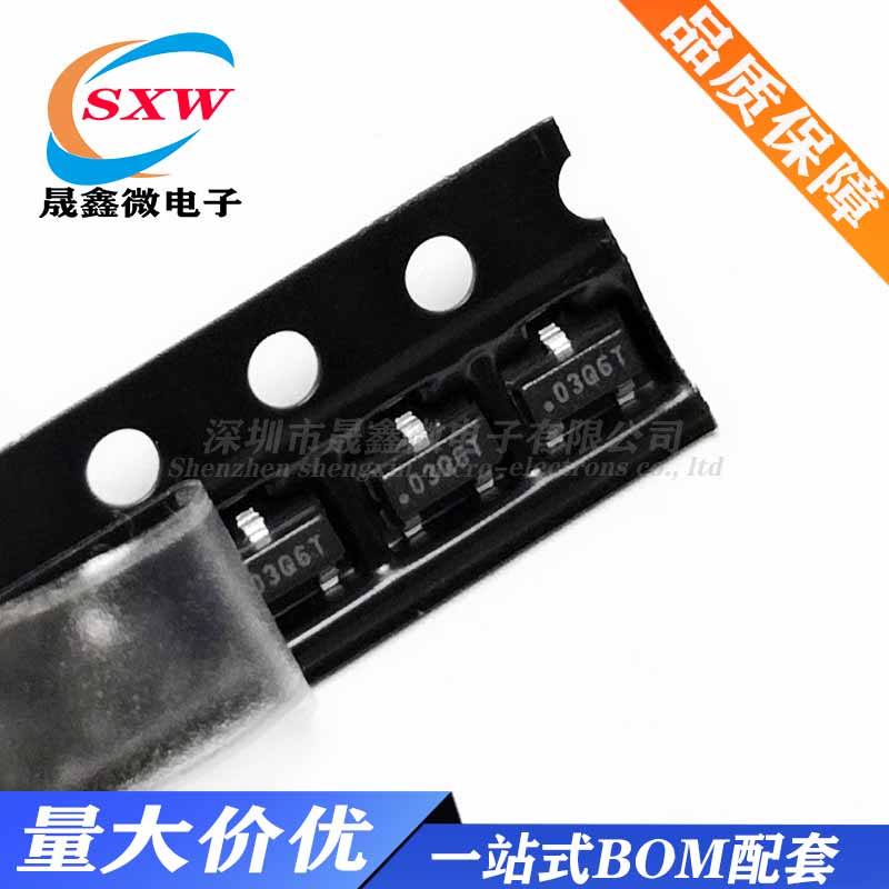 ATSHA204A-STUCZ-T 加密芯片/验证芯片 SOT-23 全新