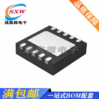 原装 LP3102QVF 双输出 高效率电荷泵电荷泵电源DC/DC芯片 ESOP-8