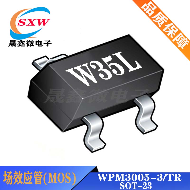 WPM3005-3/TR DC-DC转换 P沟道增强型 MOS 场效应晶体管 SOT-23