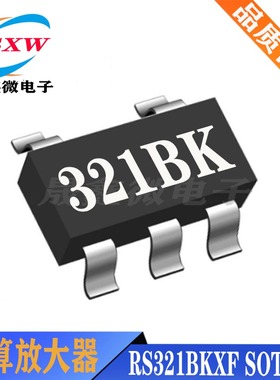 RS321BKXF 轨到轨输入/输出 运算放大器 单路 SOT23-5