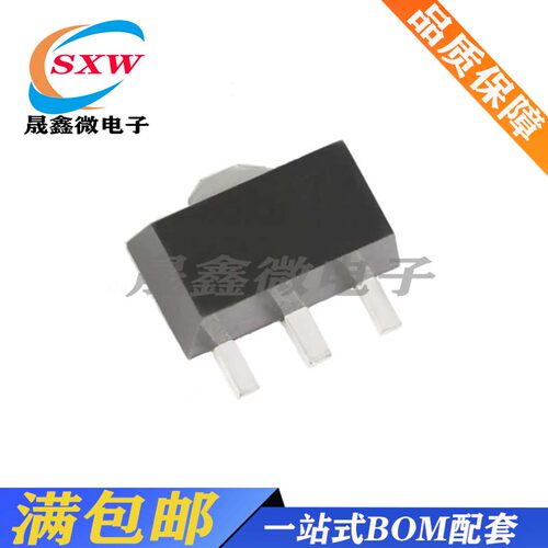 全新 2SA1020G-Y-AB3-R 三极管PNP 50V/2A SOT-89贴片