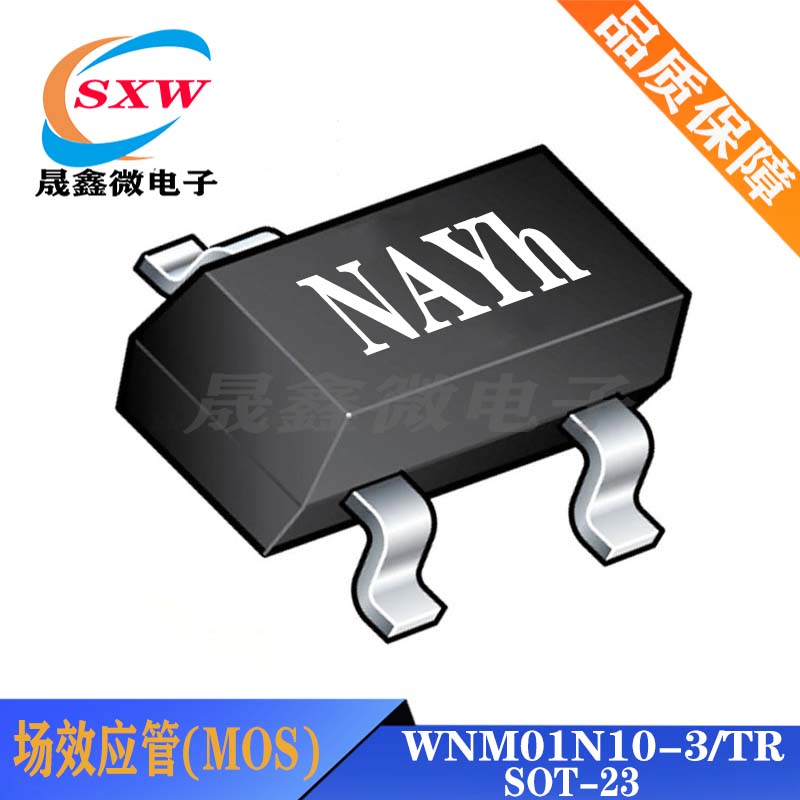 WNM01N10-3/TR N沟道增强型MOS 场效应晶体管 适用DC-DC SOT-23