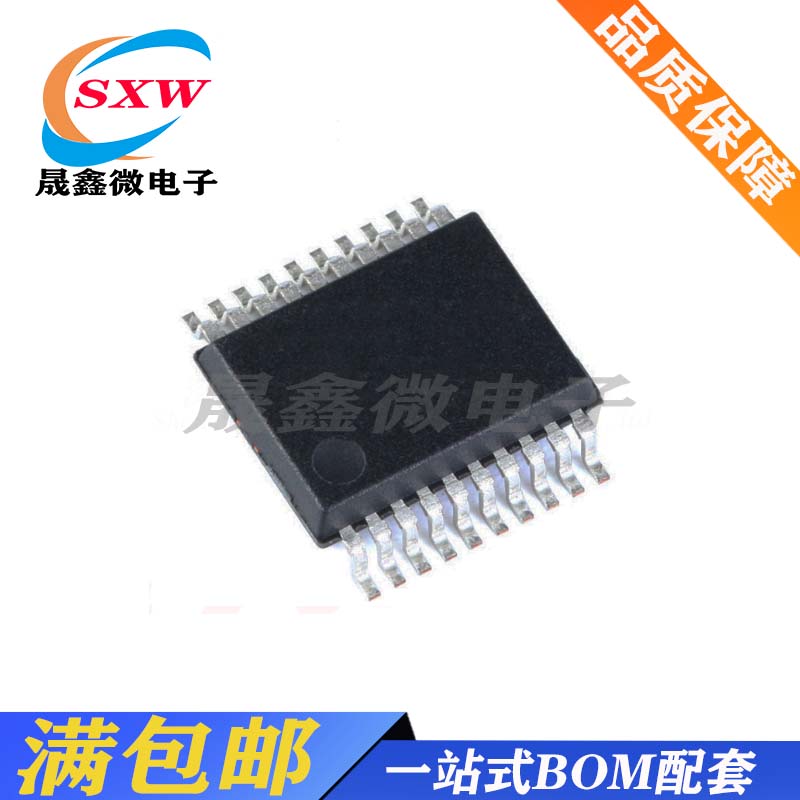 全新 SN74LVC244ADB 三态输出的八路缓冲器/驱动器 SSOP-20贴片