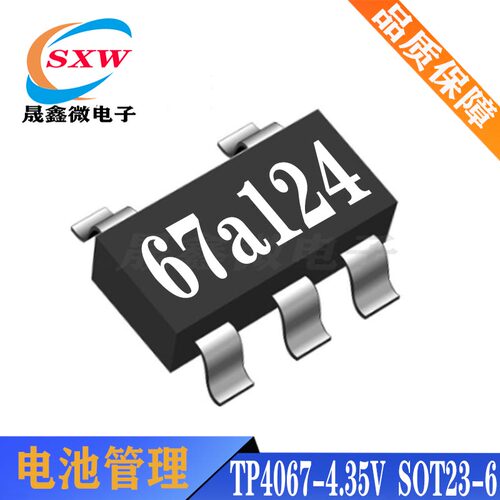 TP4067-4.35V 线性锂离子电池充电器芯片 恒压控制 SOT23-6