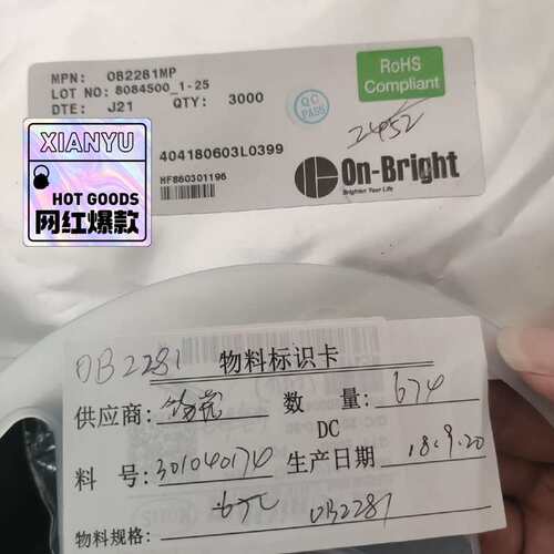 议价全新 OB2281MP 丝印281 贴片SOT23-6 电源