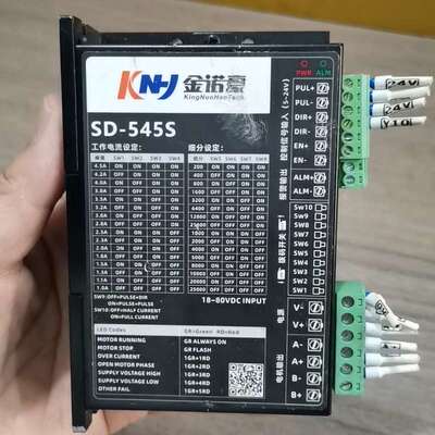 议价SD-545S 金诺豪步进驱动器，原装拆机，实物拍摄 功