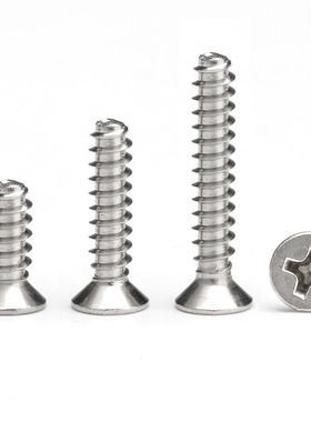 促不锈钢304KB十字平头平尾自攻螺丝钉M1M2M3M4M5M6*6x8x10x12-30