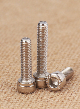 12.9级镀镍杯头内六角螺丝圆柱头螺栓M3M4M5M6M8*10×12/25/35/40