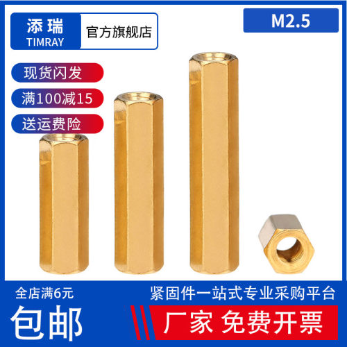 优质黄铜 厂家直销 正品保障 品质认证