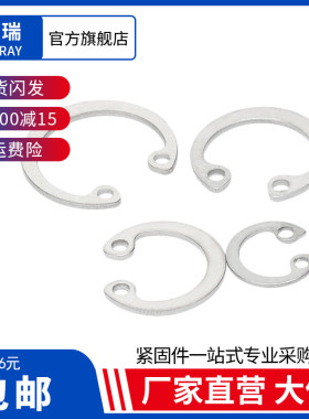 304不锈钢孔用C型卡簧 弹性挡圈 内卡卡簧片M38M40M42M45M47-M75