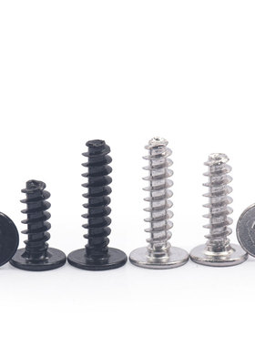 加硬黑色扁平头平尾自攻螺丝CB十字不锈钢大平头螺钉M1.2M1.7M2M3