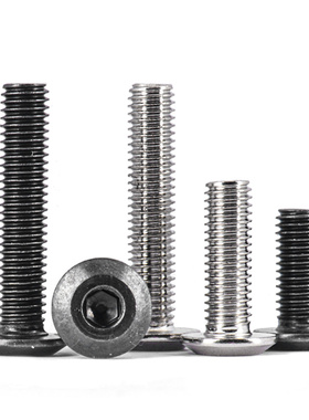 促4.8级黑色平头倒边内六角螺丝镀镍白锌家具圆螺钉5M6M8*8*10*12