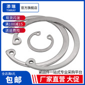 304不锈钢孔用弹性挡圈内卡卡簧 C型卡环M8M9M10M12M14M15M16 M37
