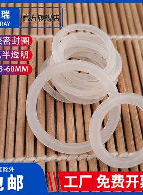 白色环保硅胶密封圈橡胶O型圈 耐高温耐腐防漏油水橡胶密封圈垫片