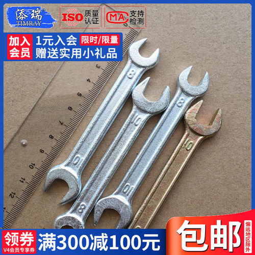 碳钢镀锌双头开口扳手汽修