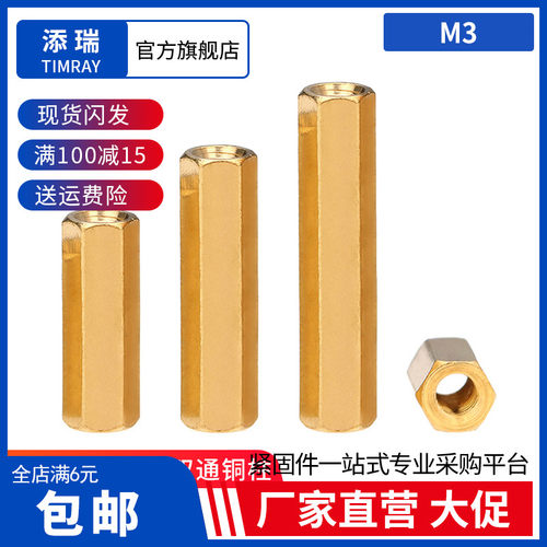 优质黄铜 厂家直销 正品保障 品质认证