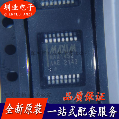 MAX1452 MAX1452AAE SSOP16脚 传感器/探测器芯片IC原装 询价下单