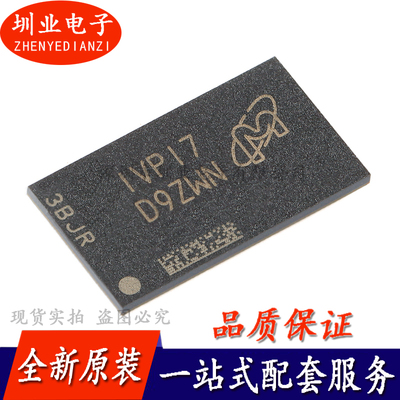 MT41K512M16VRP-107IT:P FBGA-96 8GbDDR3L SDRAMN内存芯片询价下