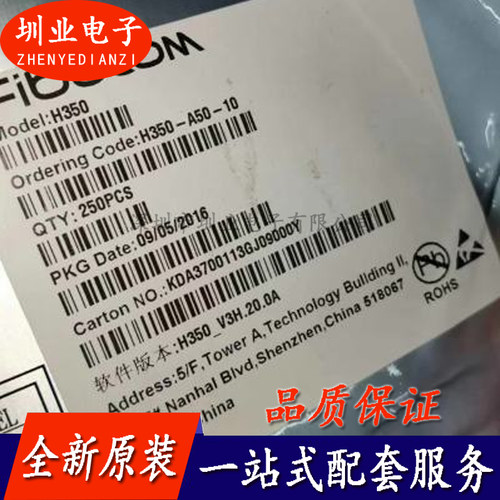 H350-A50-10 封装LGA110 集成电路芯片IC 电子元器件 询价下单