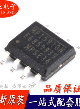 MP1591DN-LF-Z SOP-8封装 DC-DC 开关稳压器芯片 2A 32V 询价下单